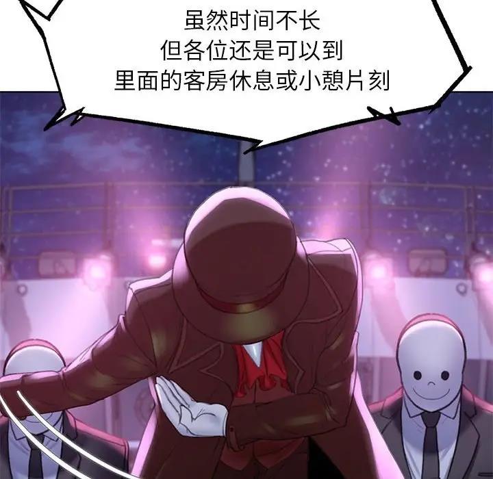 163P - 危险同学会