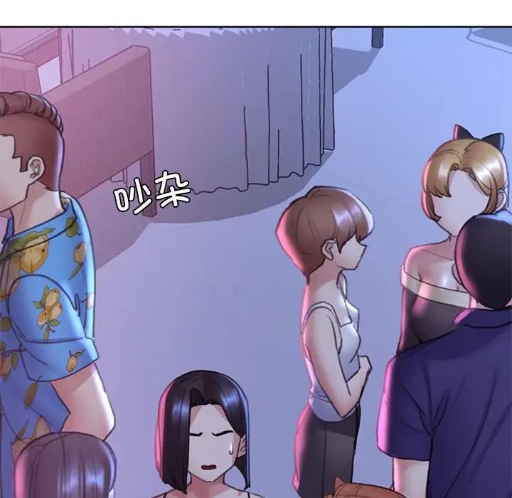 168P - 危险同学会