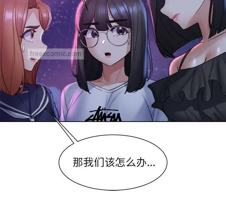 171P - 危险同学会