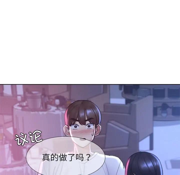 21P - 危险同学会