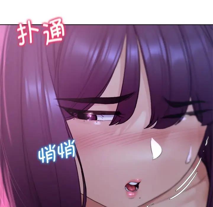 33P - 危险同学会