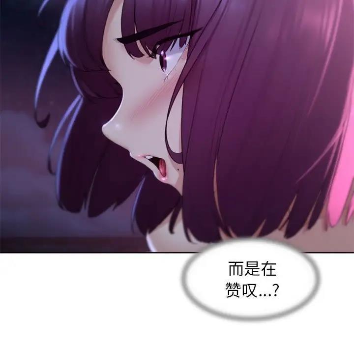 37P - 危险同学会