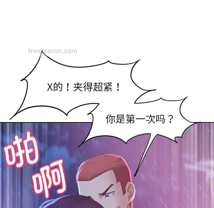 38P - 危险同学会