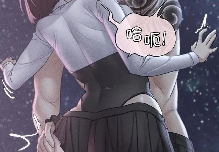 3P - 危险同学会