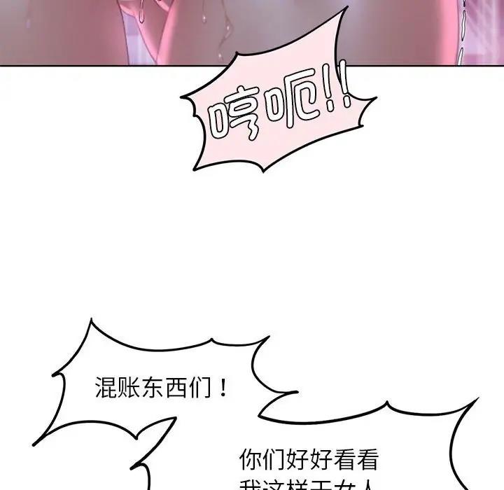 42P - 危险同学会