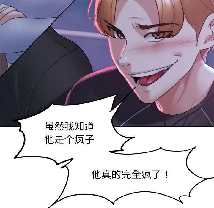 47P - 危险同学会
