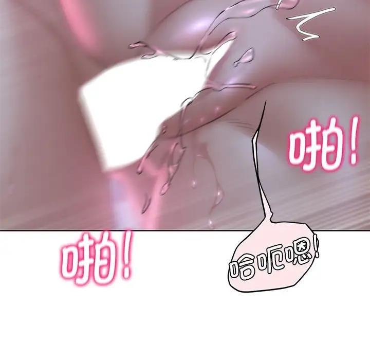 49P - 危险同学会