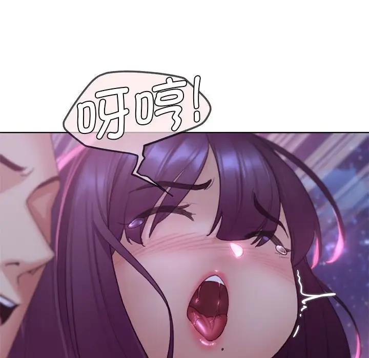 50P - 危险同学会
