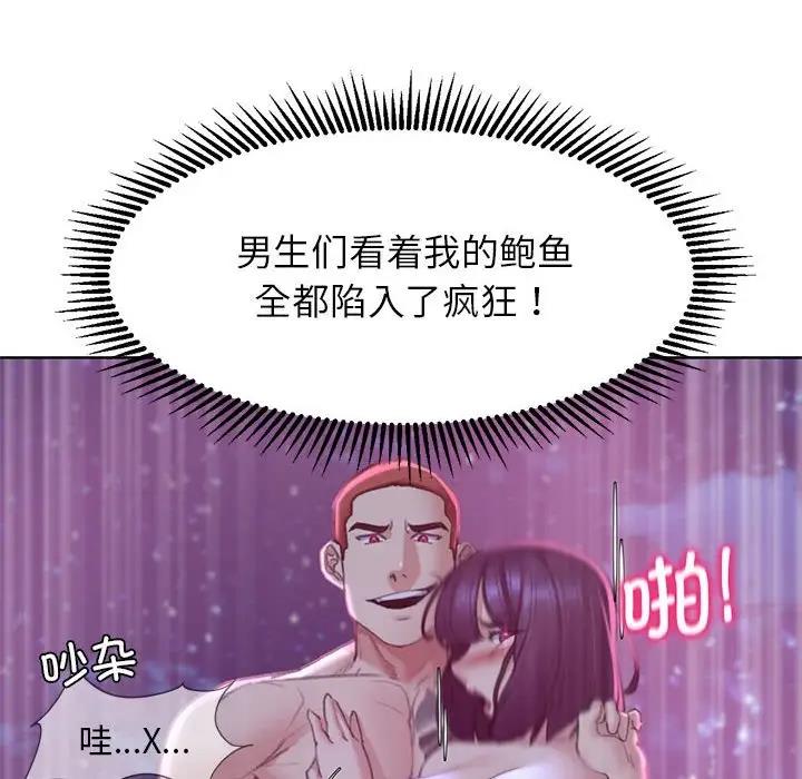 54P - 危险同学会