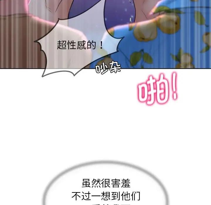 56P - 危险同学会