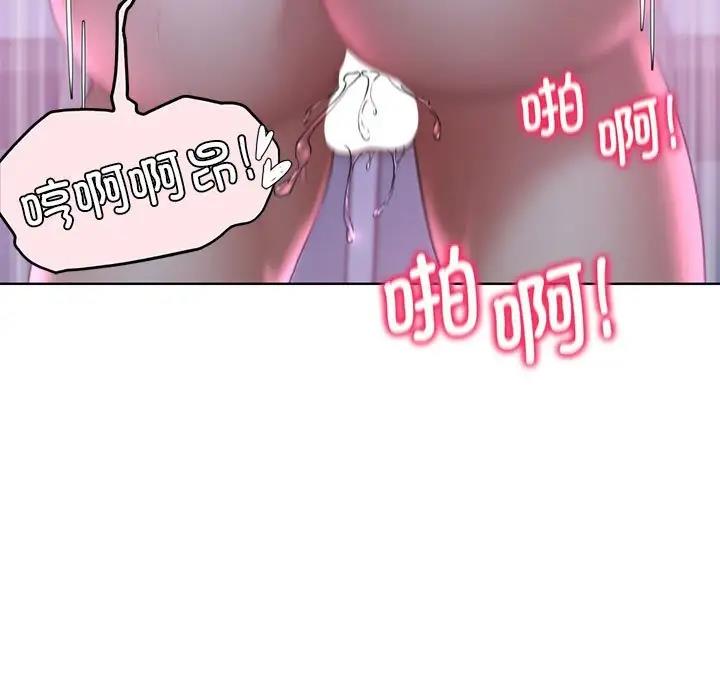 65P - 危险同学会