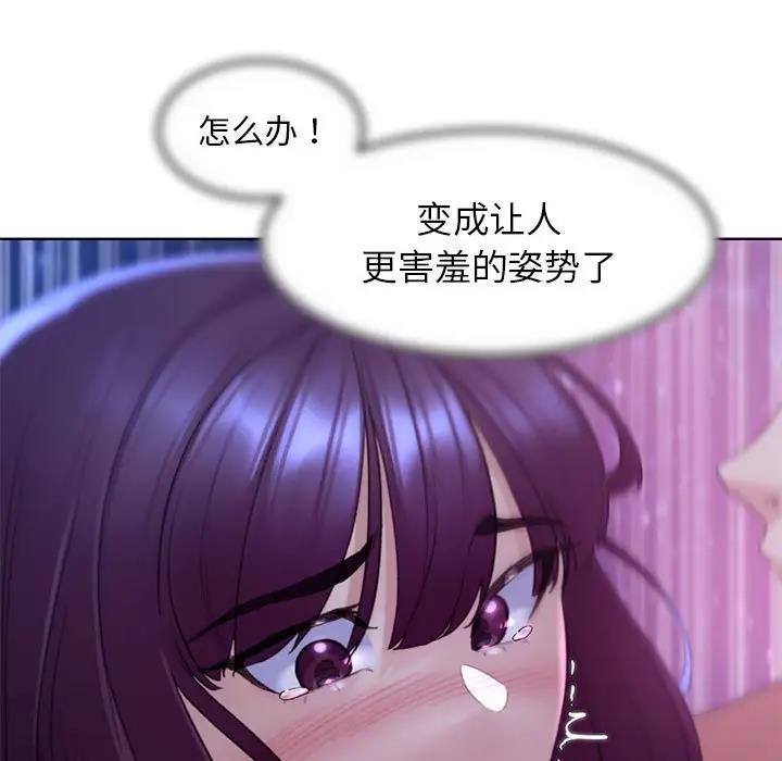 66P - 危险同学会