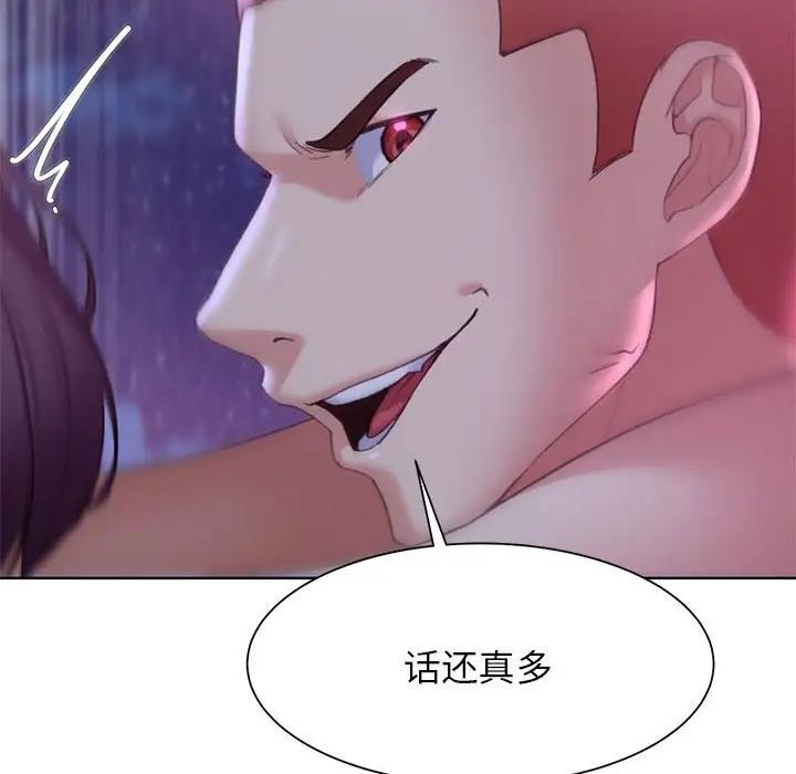 71P - 危险同学会