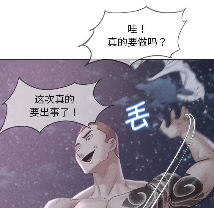 7P - 危险同学会