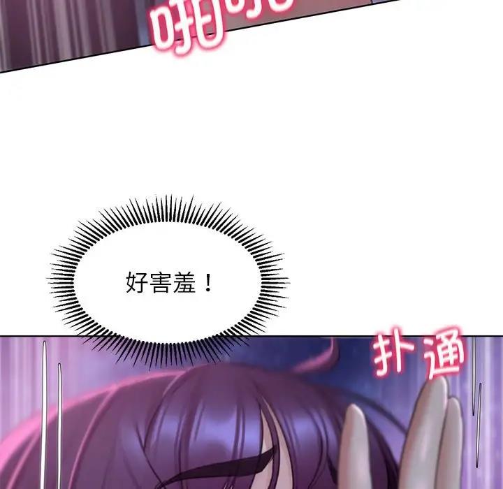 80P - 危险同学会