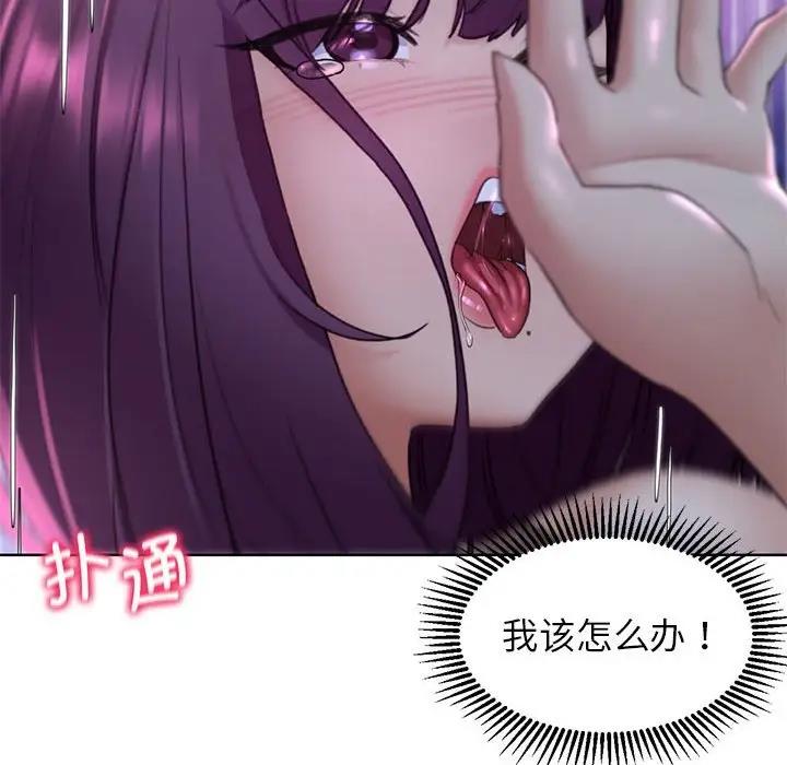 81P - 危险同学会
