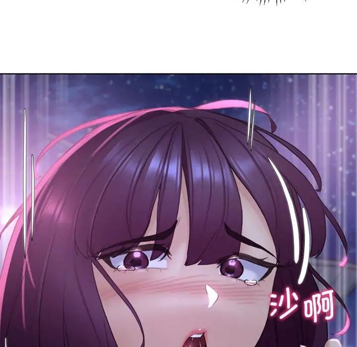 82P - 危险同学会