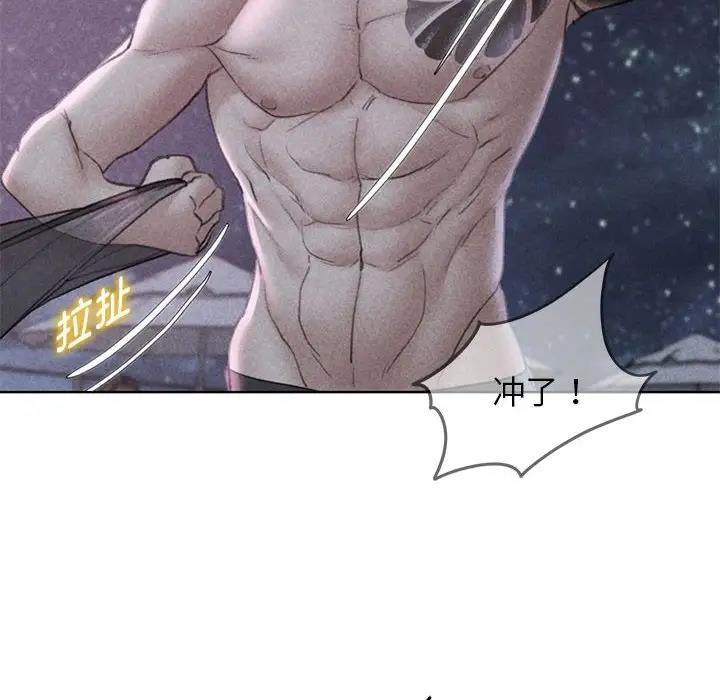 8P - 危险同学会
