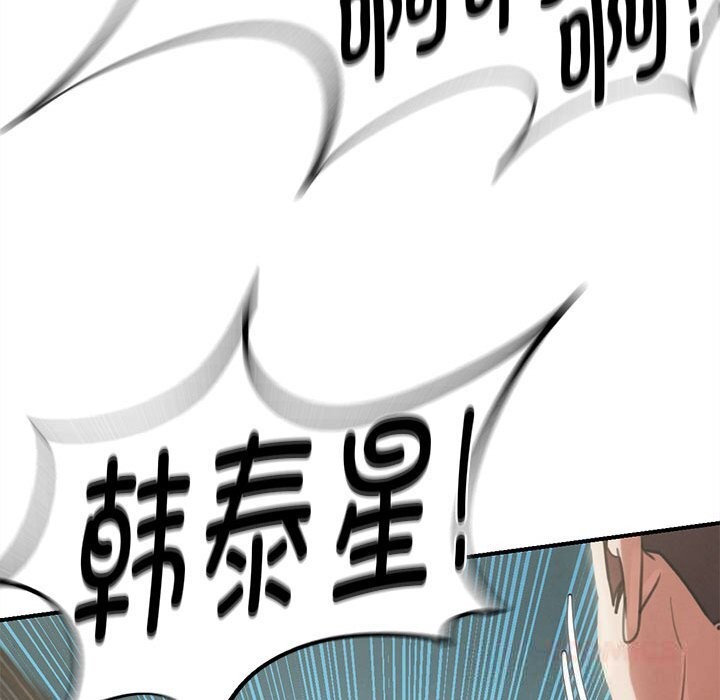 100P - 危险同学会