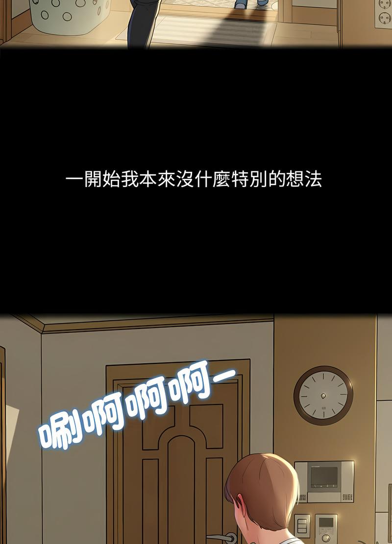 100P - 危险同学会