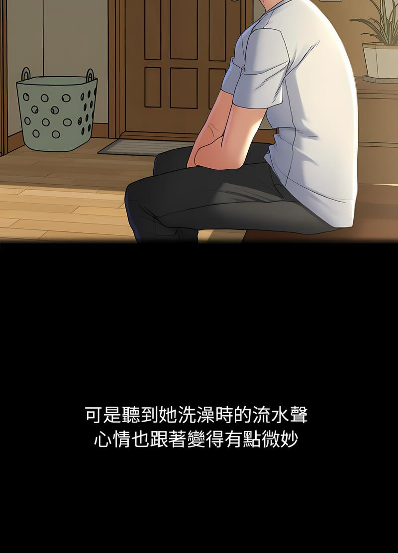 101P - 危险同学会