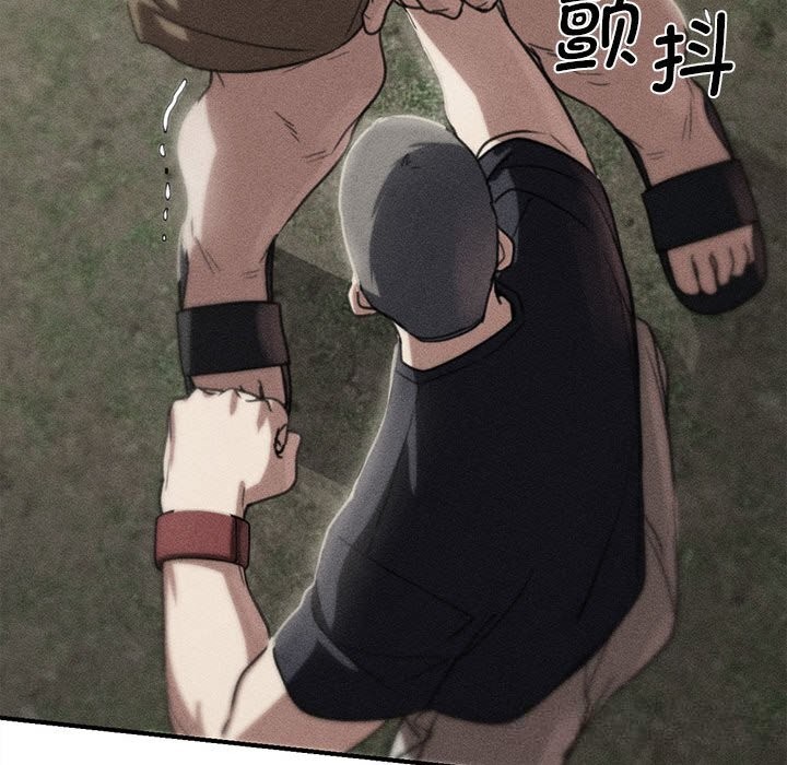 10P - 危险同学会