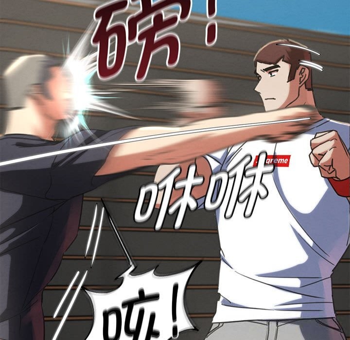 103P - 危险同学会