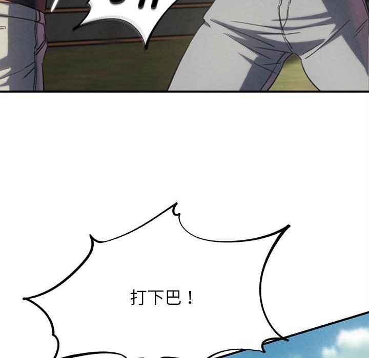 104P - 危险同学会