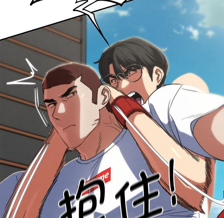 105P - 危险同学会