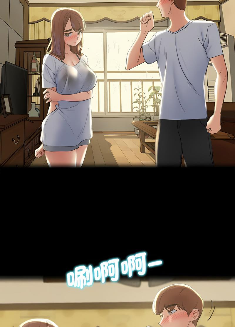 106P - 危险同学会