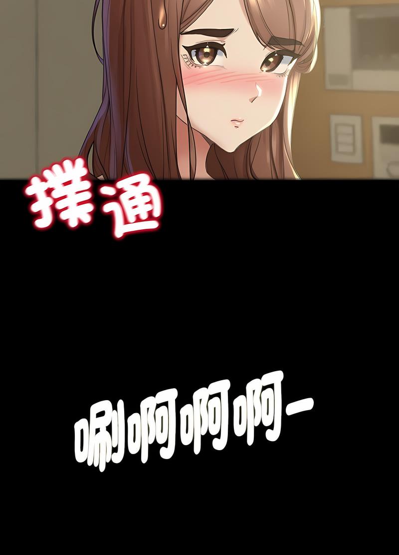 109P - 危险同学会
