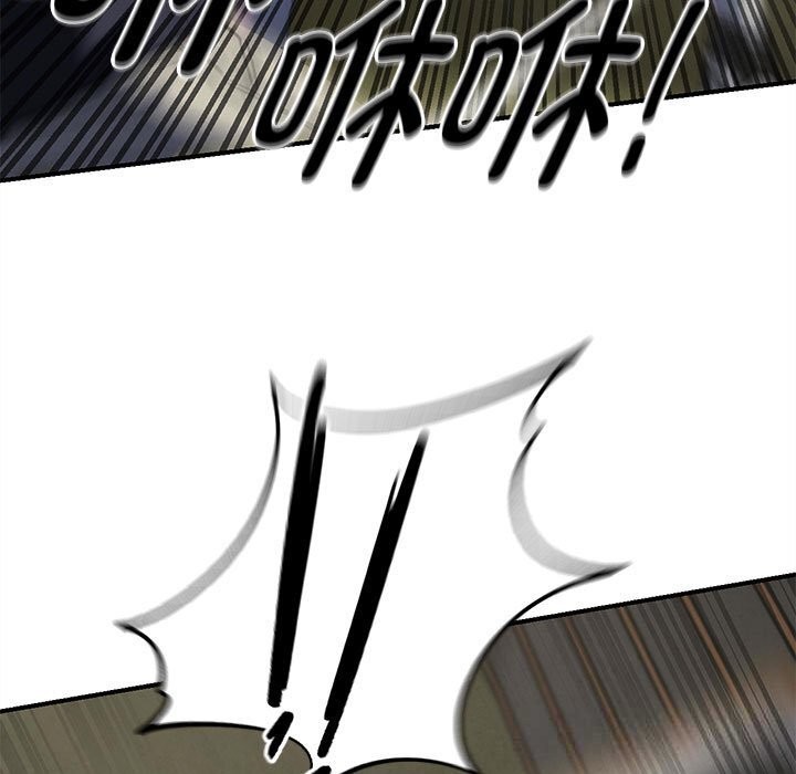 109P - 危险同学会