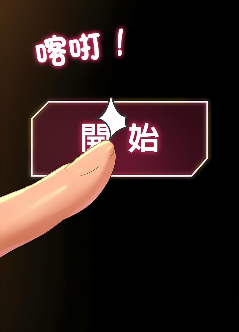 10P - 危险同学会