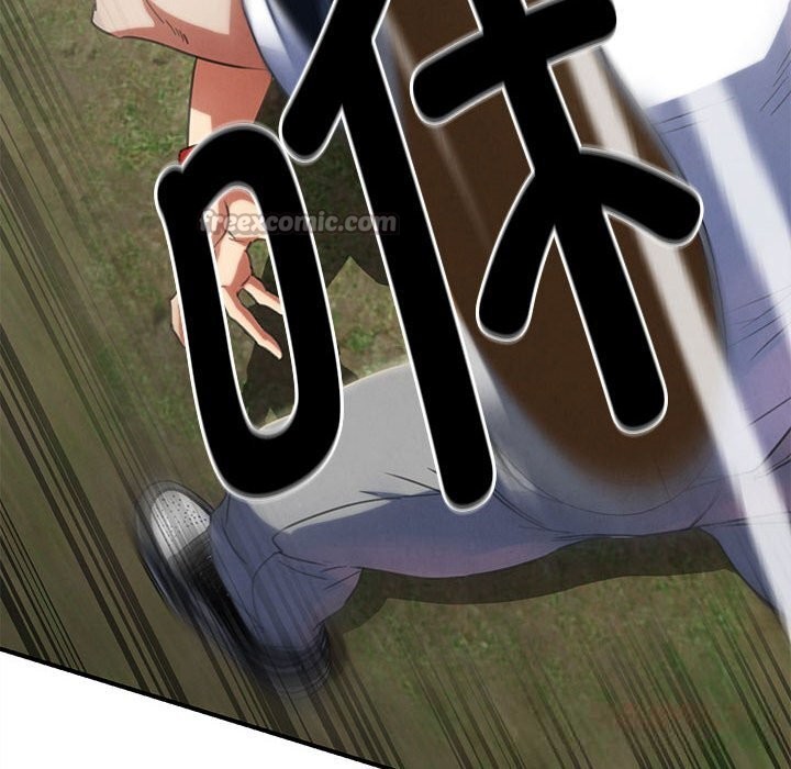 112P - 危险同学会