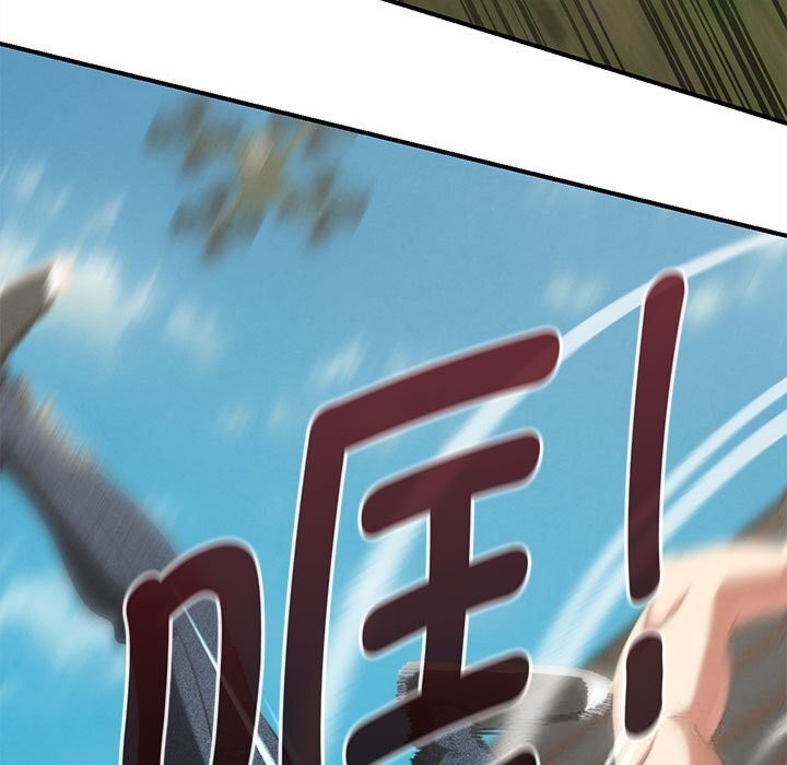 113P - 危险同学会