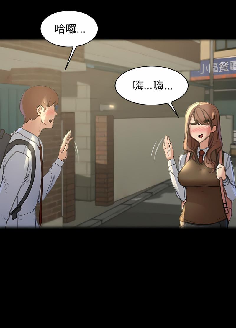 114P - 危险同学会