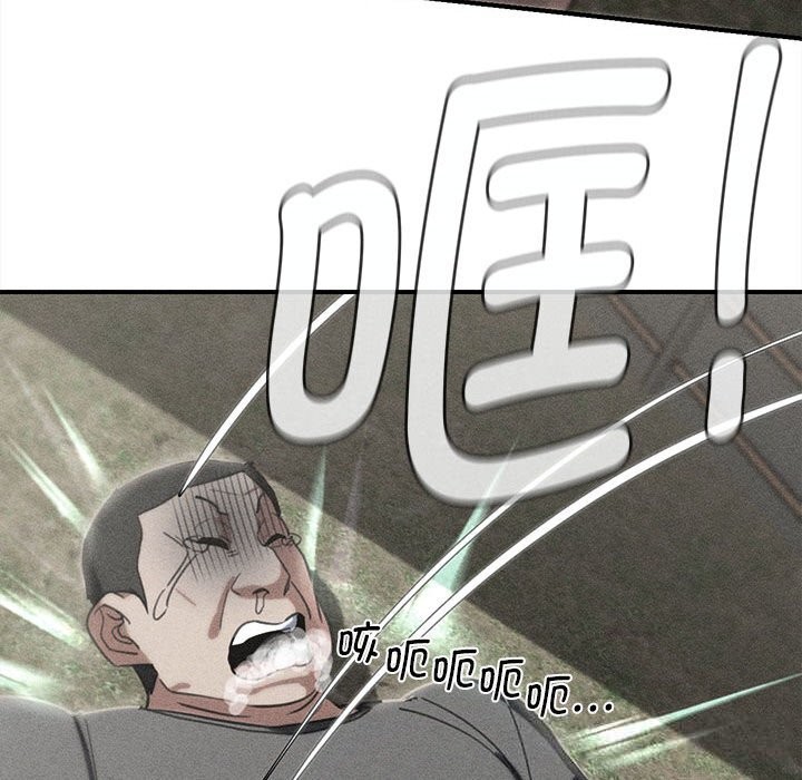 11P - 危险同学会