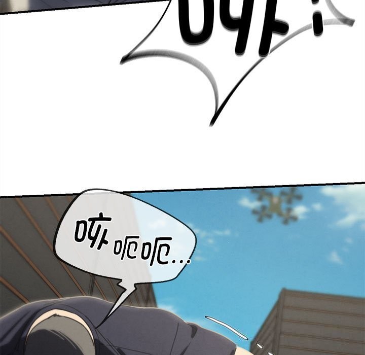 115P - 危险同学会