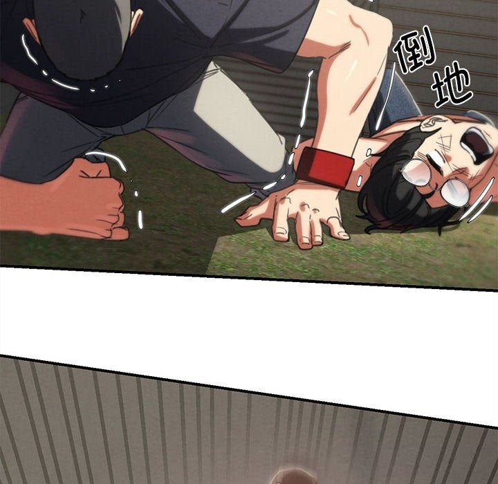 116P - 危险同学会