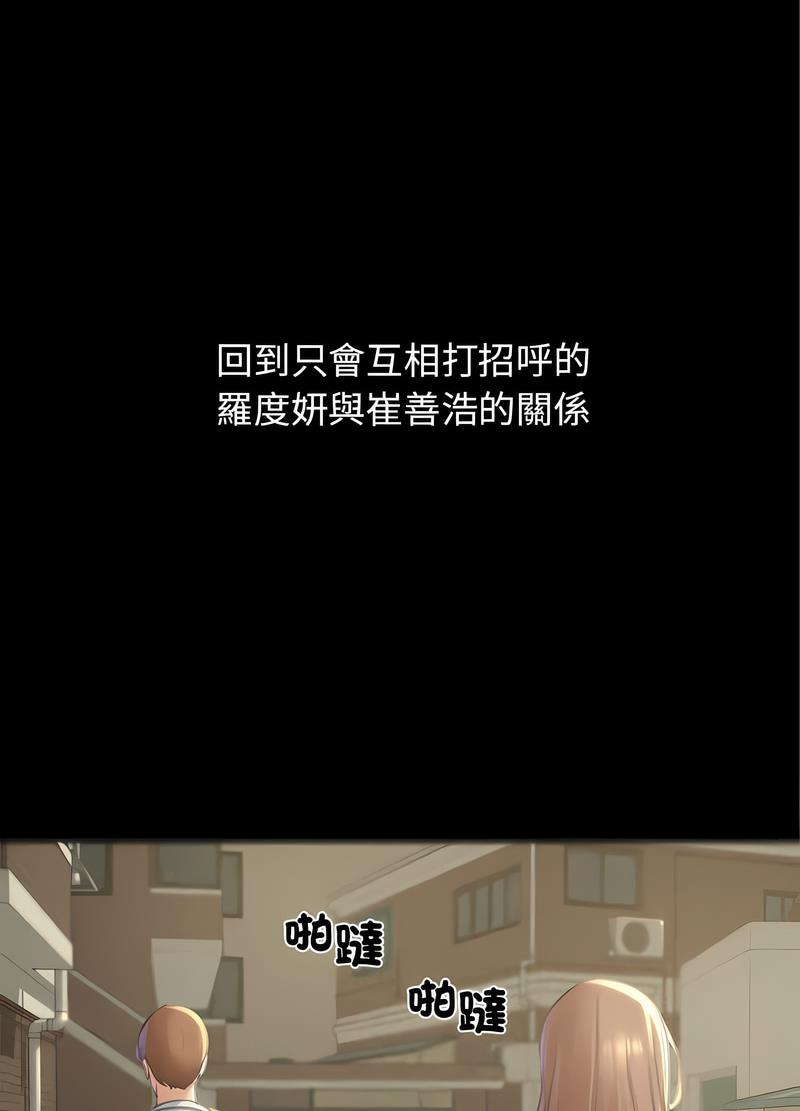 117P - 危险同学会