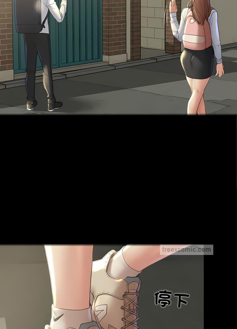 119P - 危险同学会
