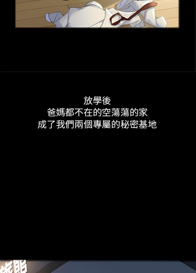 125P - 危险同学会