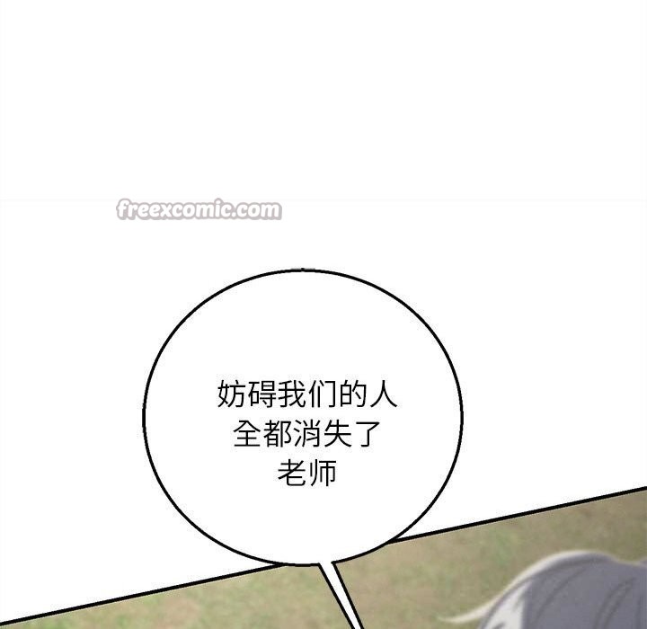 126P - 危险同学会