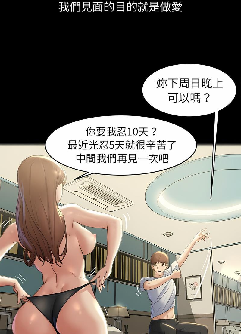 130P - 危险同学会