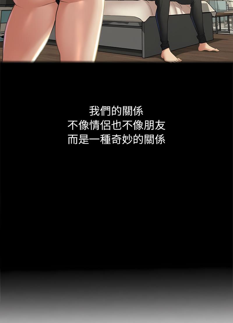 131P - 危险同学会
