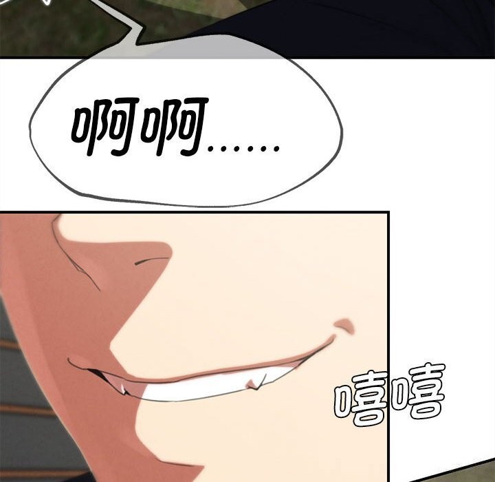 131P - 危险同学会