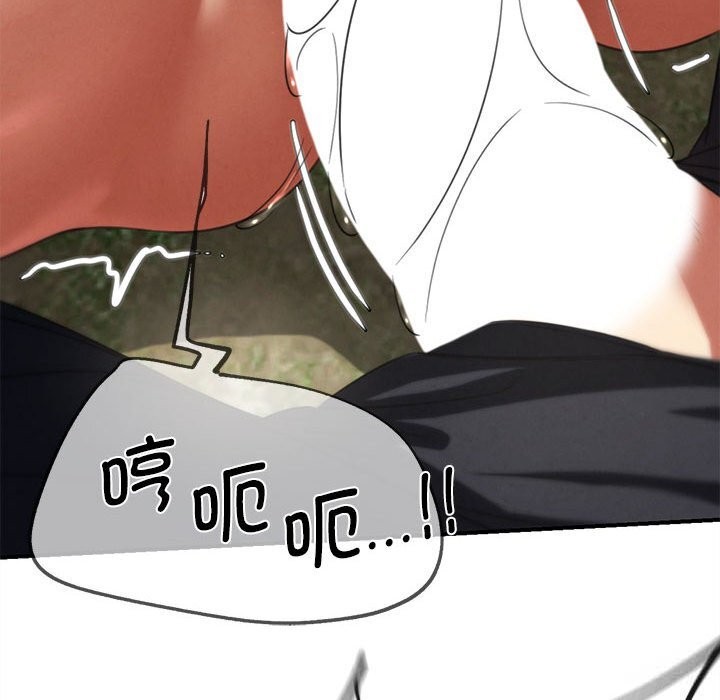 133P - 危险同学会