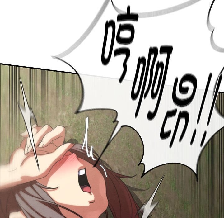 134P - 危险同学会