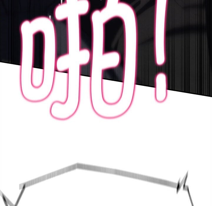 137P - 危险同学会