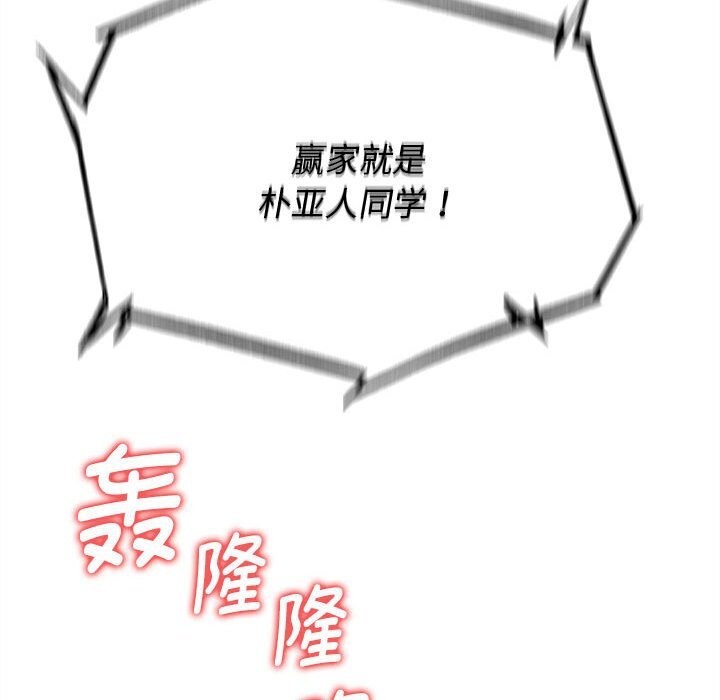 141P - 危险同学会